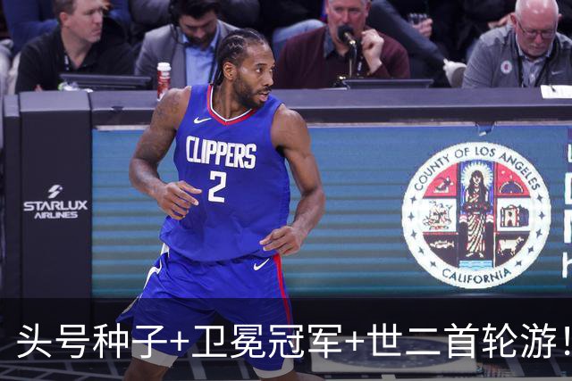头号种子+卫冕冠军+世二首轮游！莫雷加德遭多方炮轰 赛前拍广告亮了